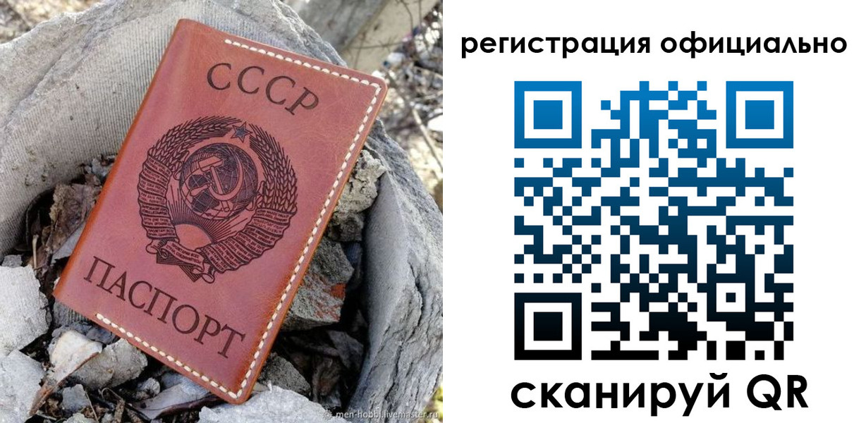 временная регистрация купить в Дегтярске
