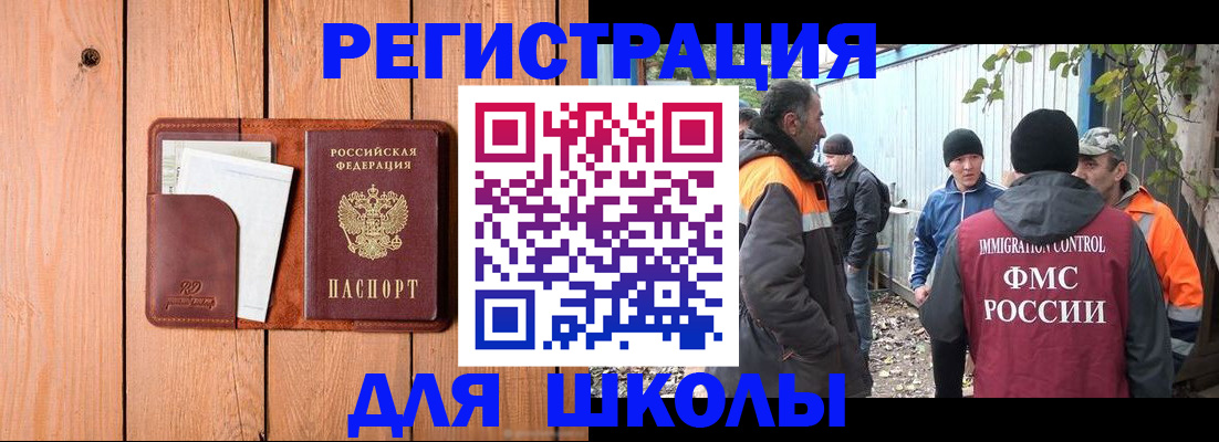 форма 3 в Дегтярске
