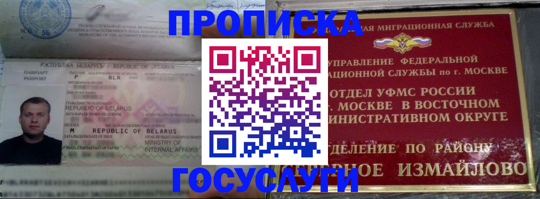 форма 3 в Дегтярске